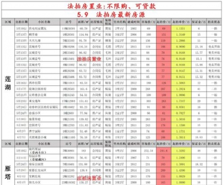 软件安装计划_定做计划软件下载安装苹果