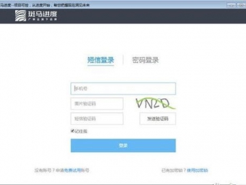 网络计划图软件_pet格式网络计划图软件是什么