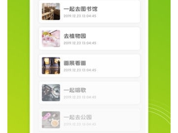 宝宝养成计划app下载苹果：为父母提供育儿指导