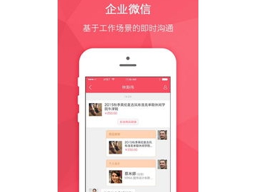 我的宝宝计划app安卓_我的宝宝计划安卓app下载