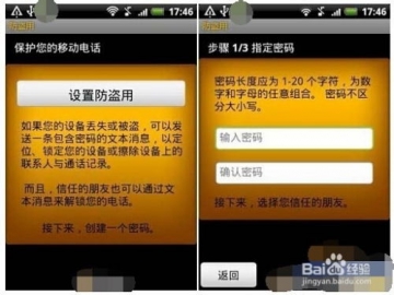 宝宝计划app口令_我的宝宝计划app口令