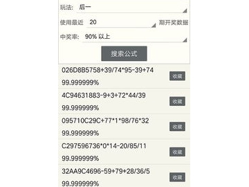 逆袭计划软件_逆袭计划软件学习课程