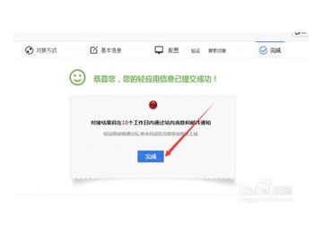 给宝宝定制计划的app：提升育儿效率的智能选择
