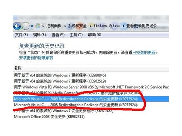 任务计划软件_年度任务推进计划软件