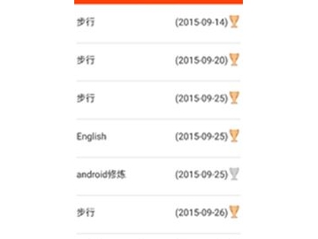 制定学习计划的软件_推荐制定学习计划的软件