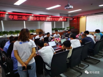 桌面计划软件_电脑桌面每日计划软件