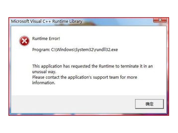 计划任务软件_快速计划任务的软件下载