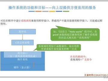 目标计划软件_成绩目标计划软件