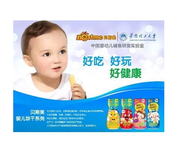 宝宝辅食添加每周计划下载：科学喂养指南